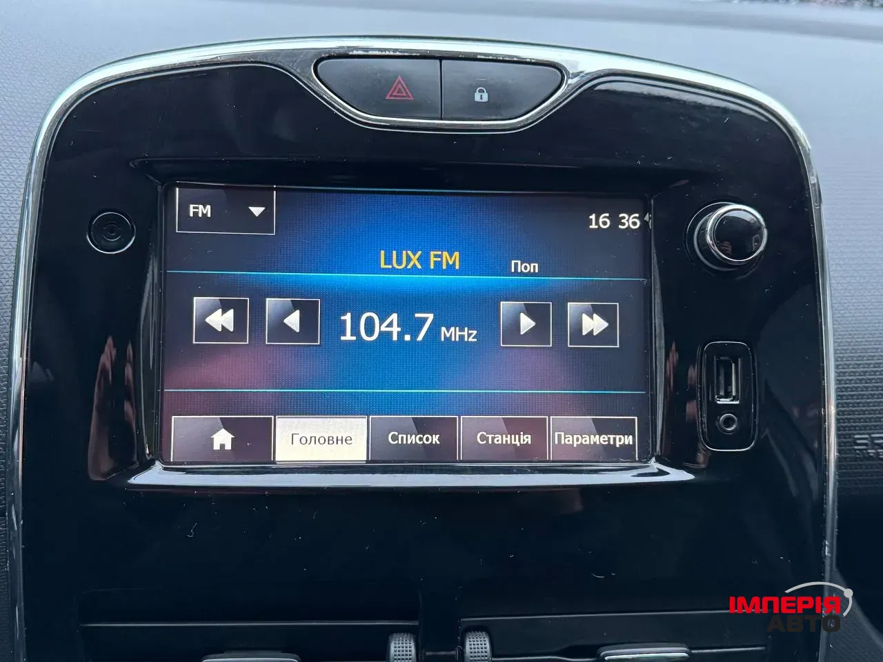 Renault Clio - фото 20