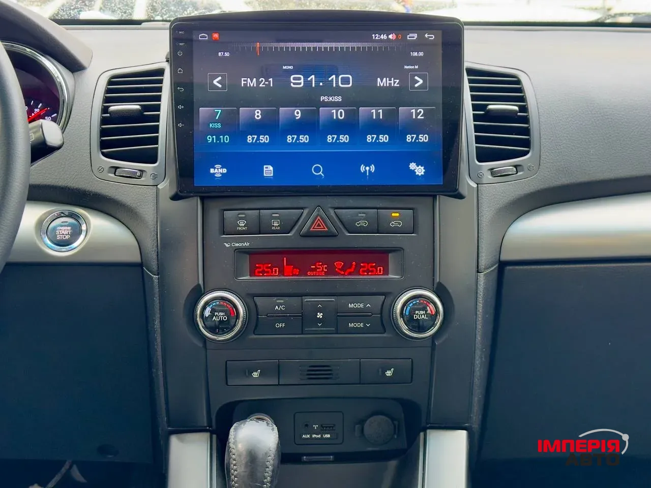 Kia Sorento - фото 18