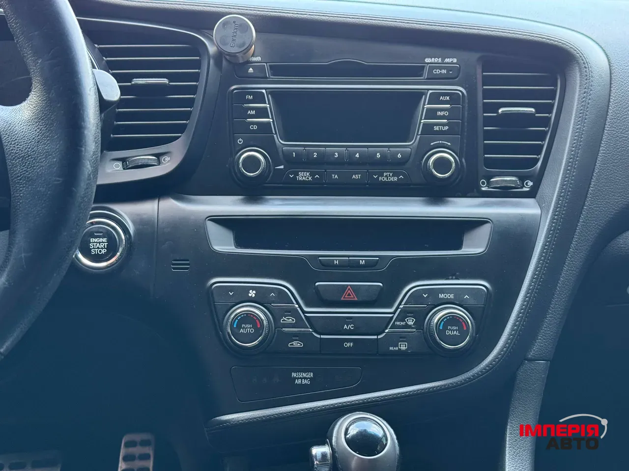 Kia Optima - фото 18