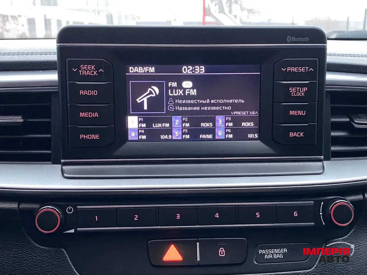 Kia Ceed - фото 22