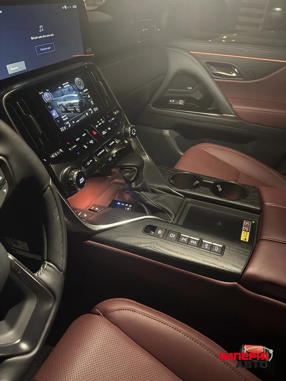 Lexus LX - фото 11