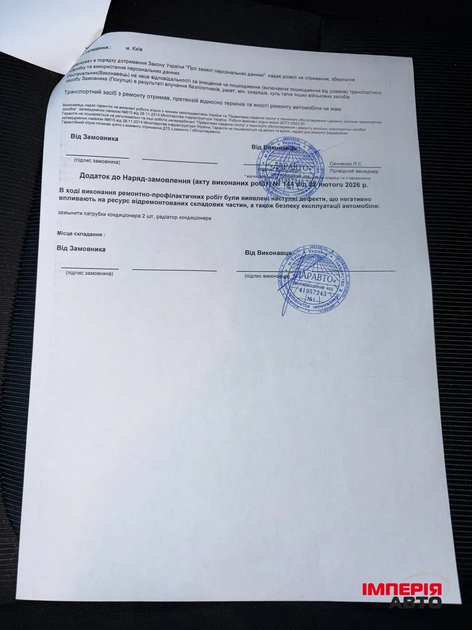 Hyundai Elantra - фото 22