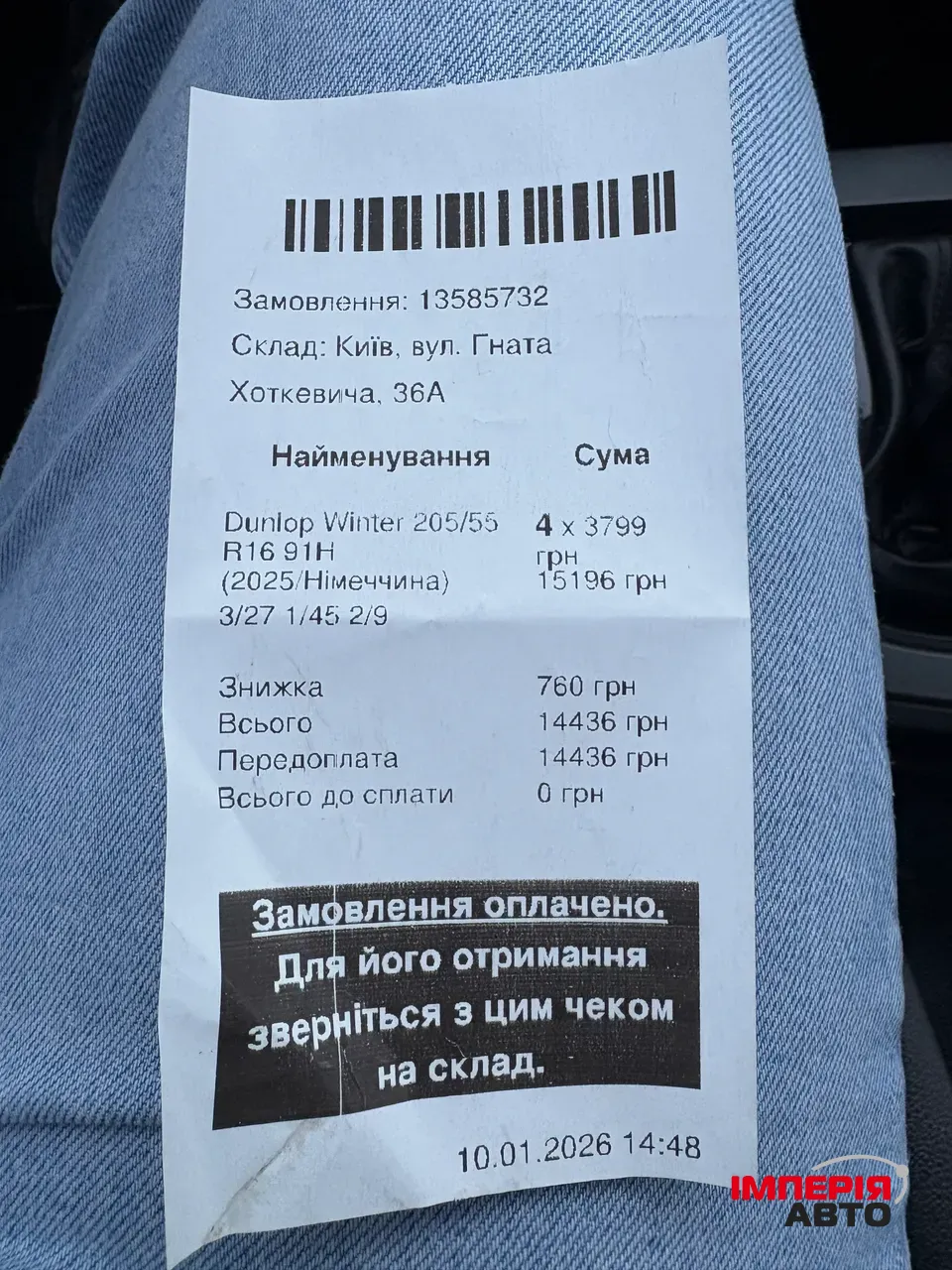 Hyundai Elantra - фото 20