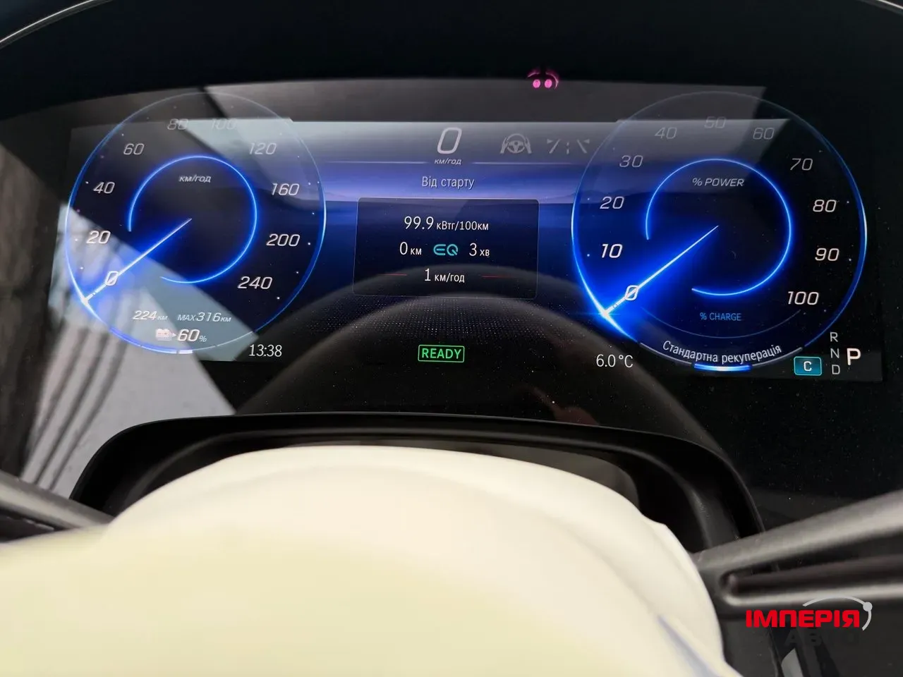 Mercedes-Benz EQS - фото 6