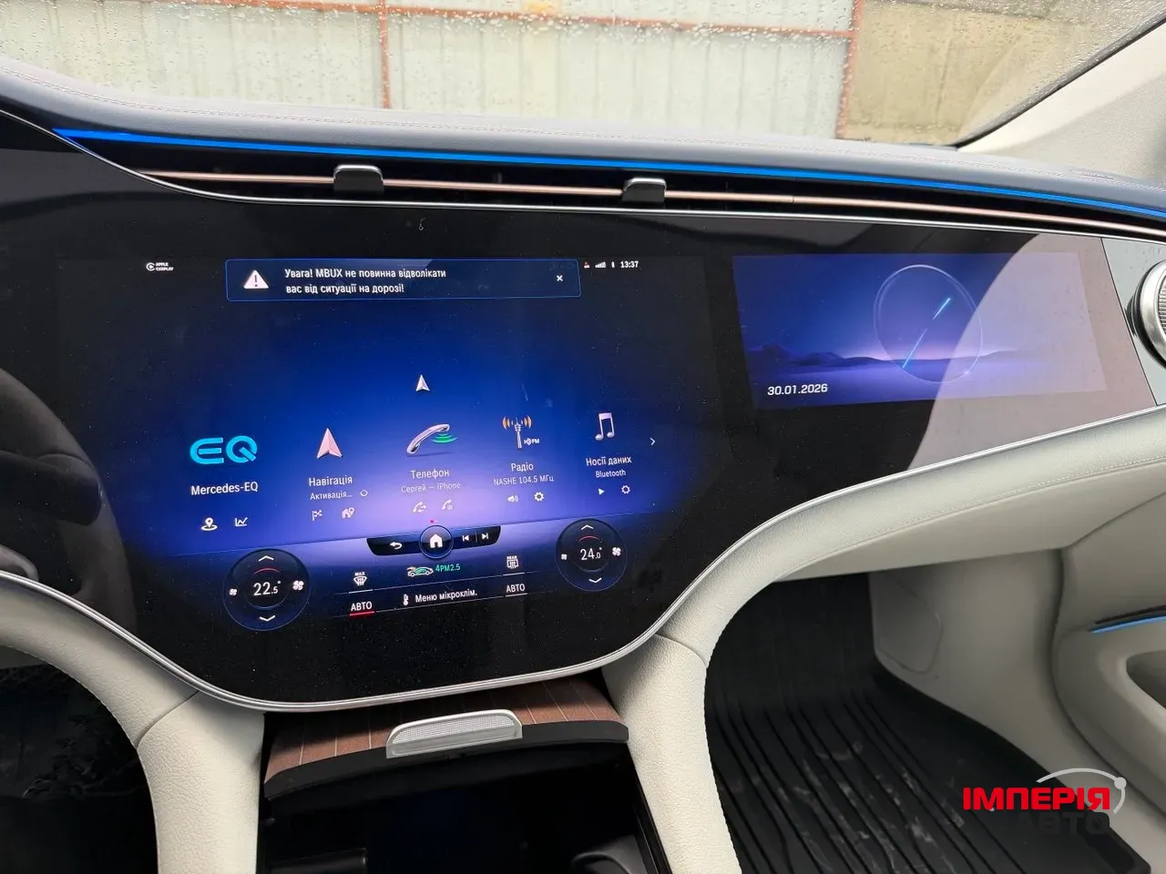 Mercedes-Benz EQS - фото 7