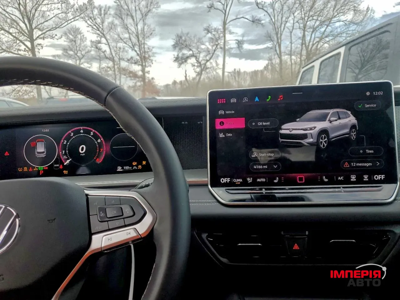 Volkswagen Tiguan - фото 9