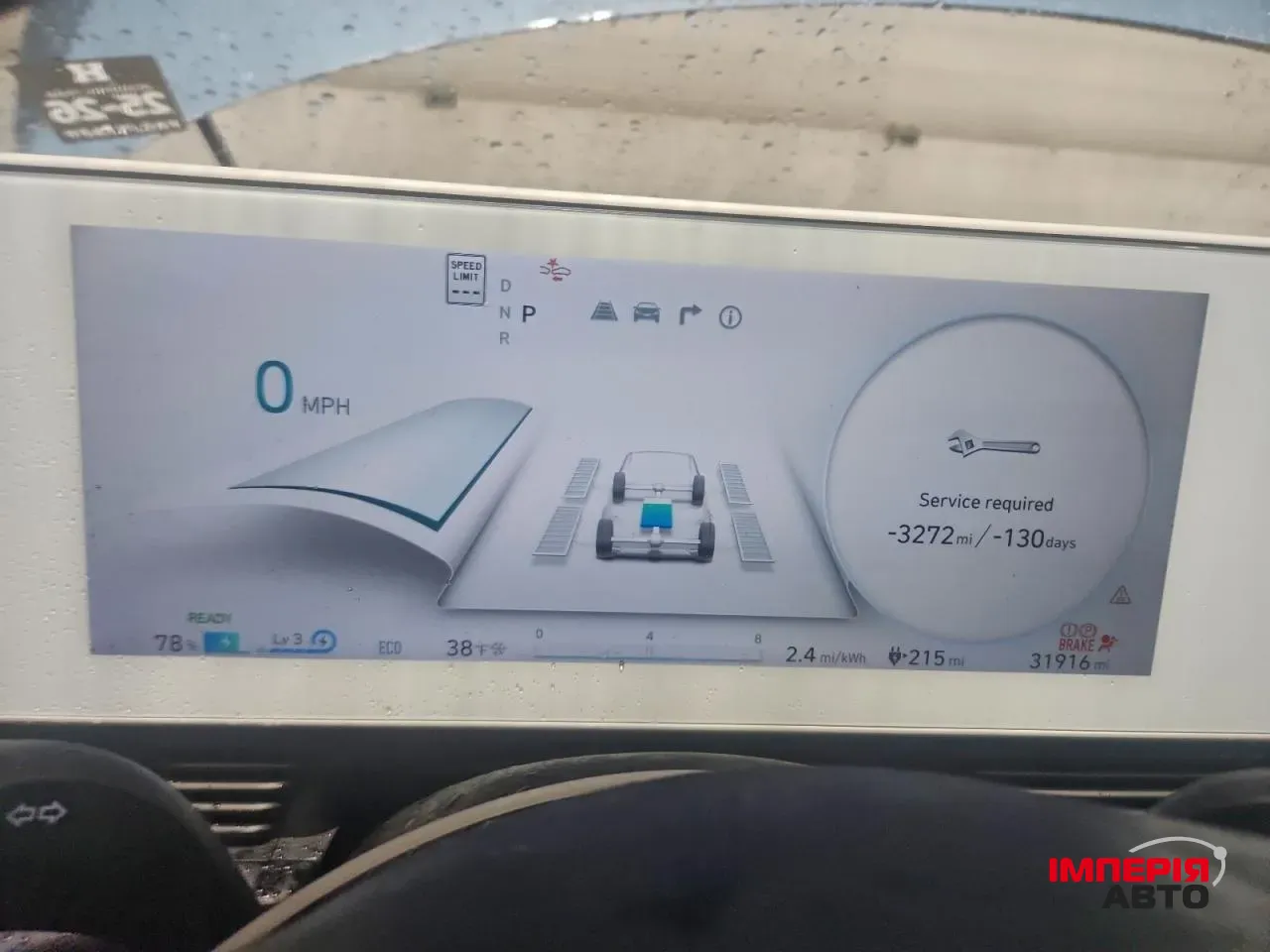 Hyundai IONIQ 5 - фото 10