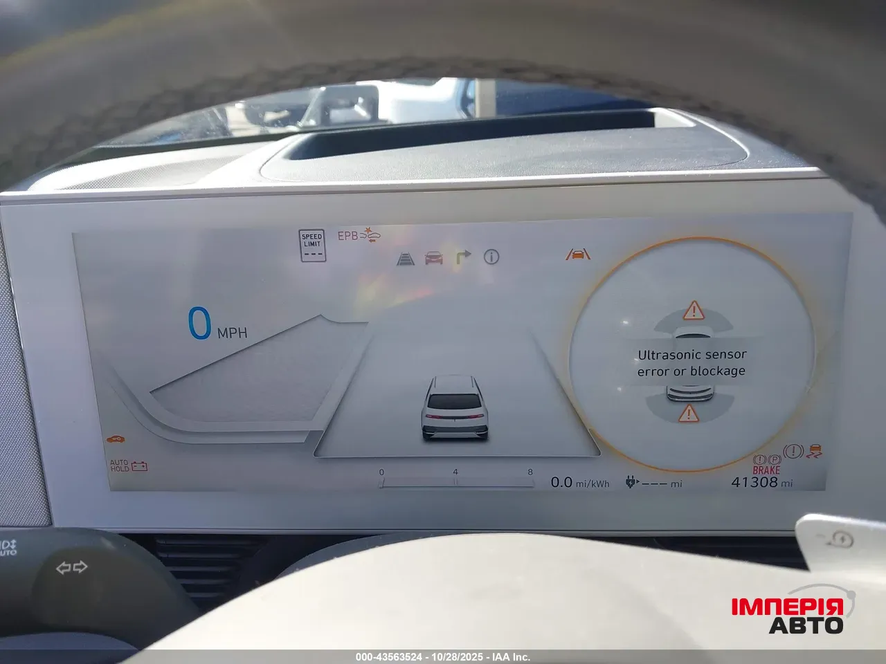 Hyundai IONIQ 5 - фото 10