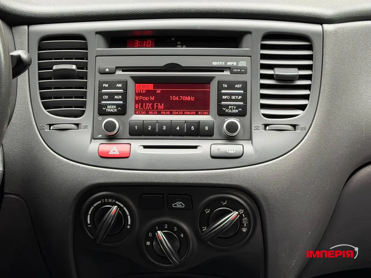 Kia Rio - фото 13