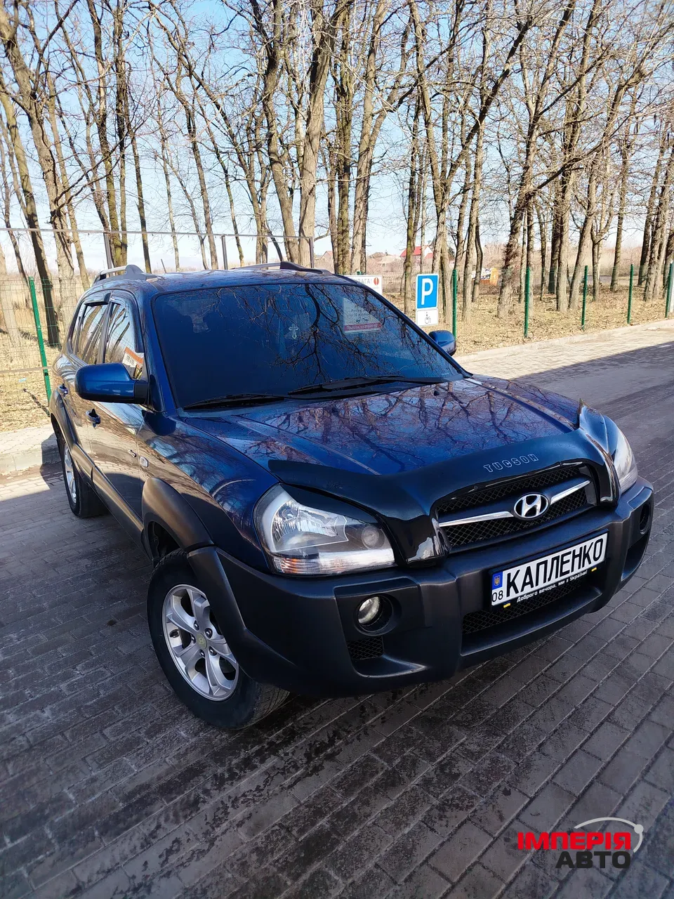 Hyundai Tucson - фото 19