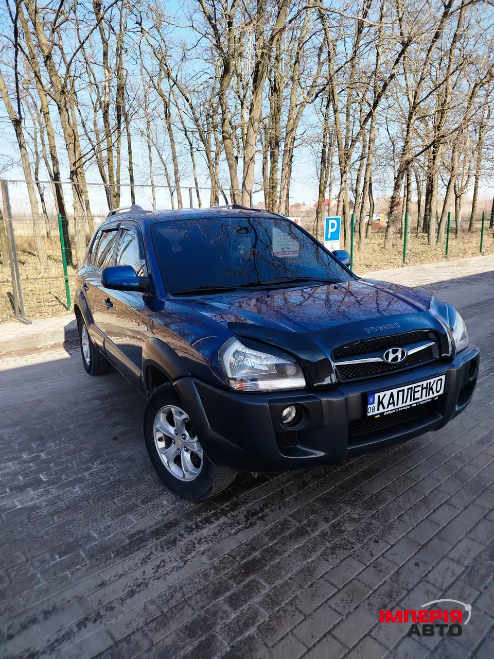 Hyundai Tucson - фото 10