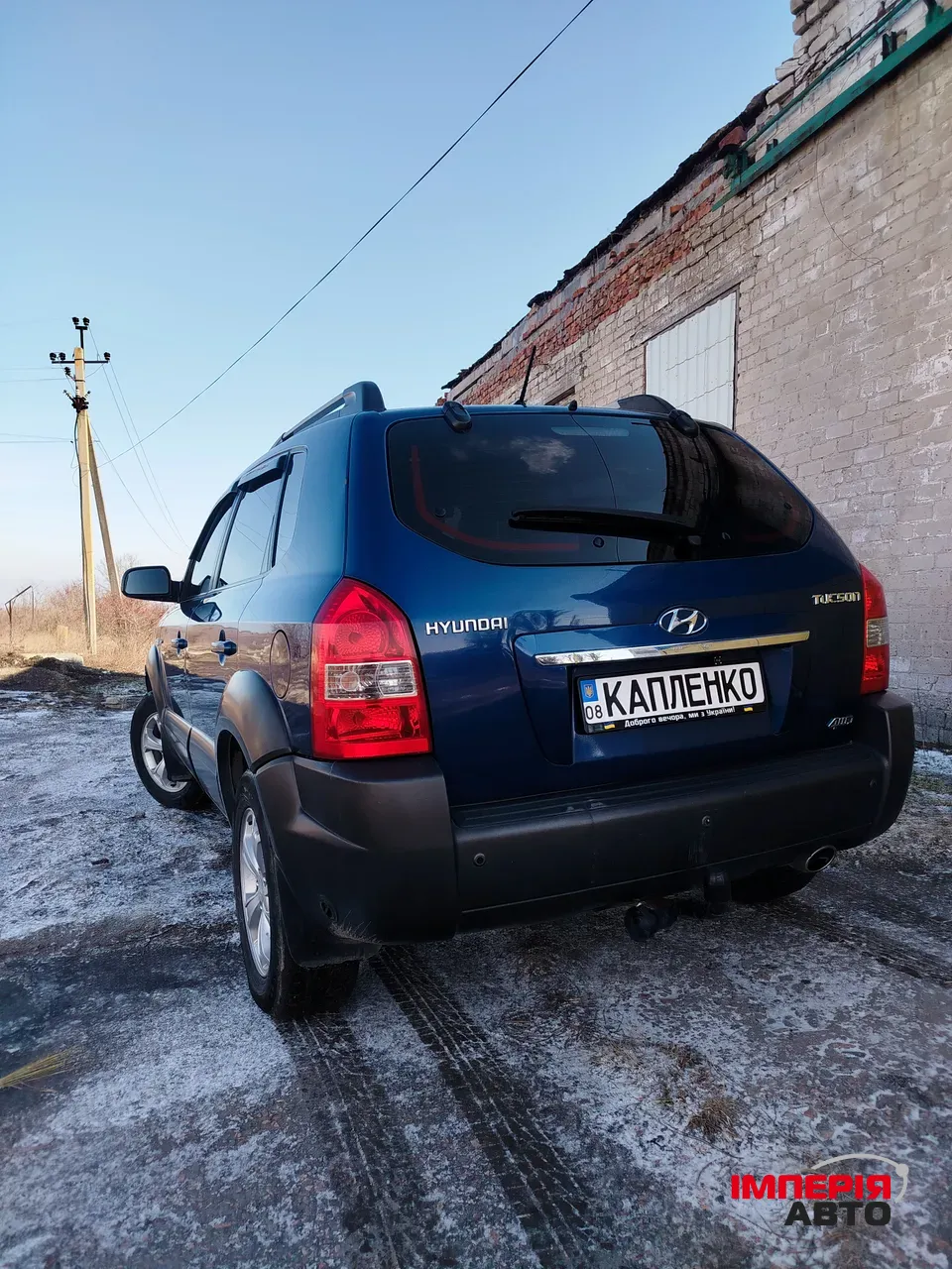 Hyundai Tucson - фото 4