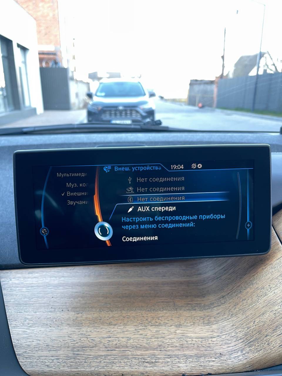 BMW i3 - фото 13