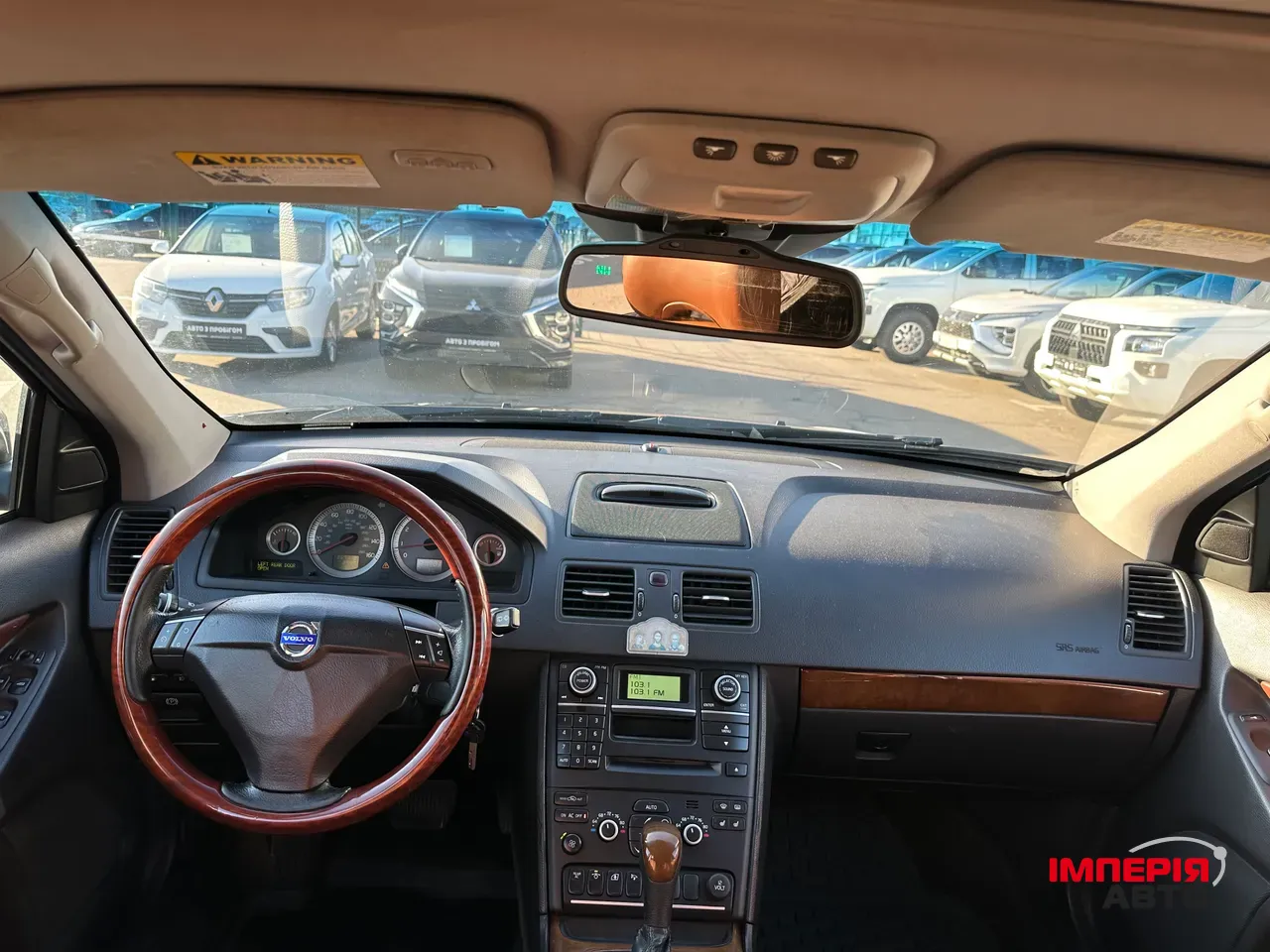 Volvo XC90 - фото 10