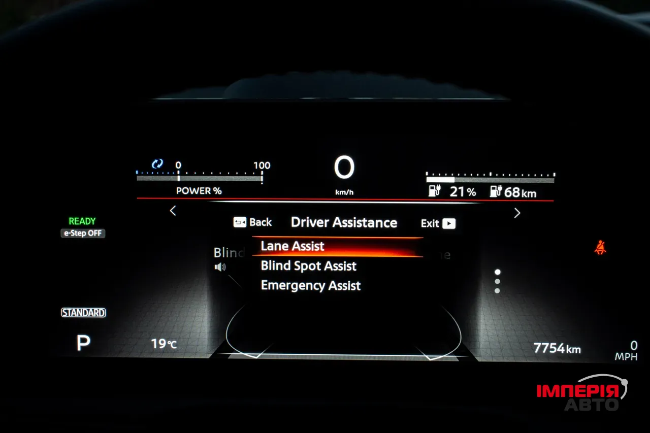 Nissan Ariya - фото 73