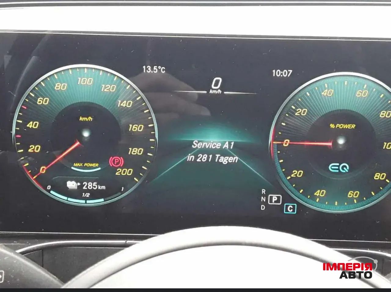 Mercedes-Benz EQC - фото 9