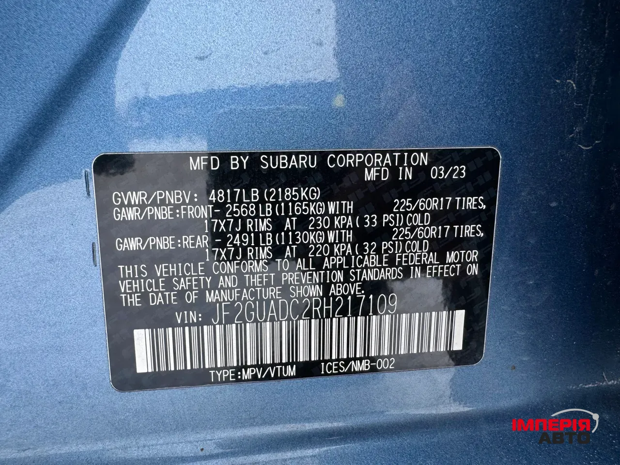 Subaru Crosstrek - фото 14