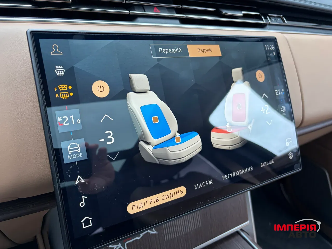 Land Rover Range Rover - фото 11