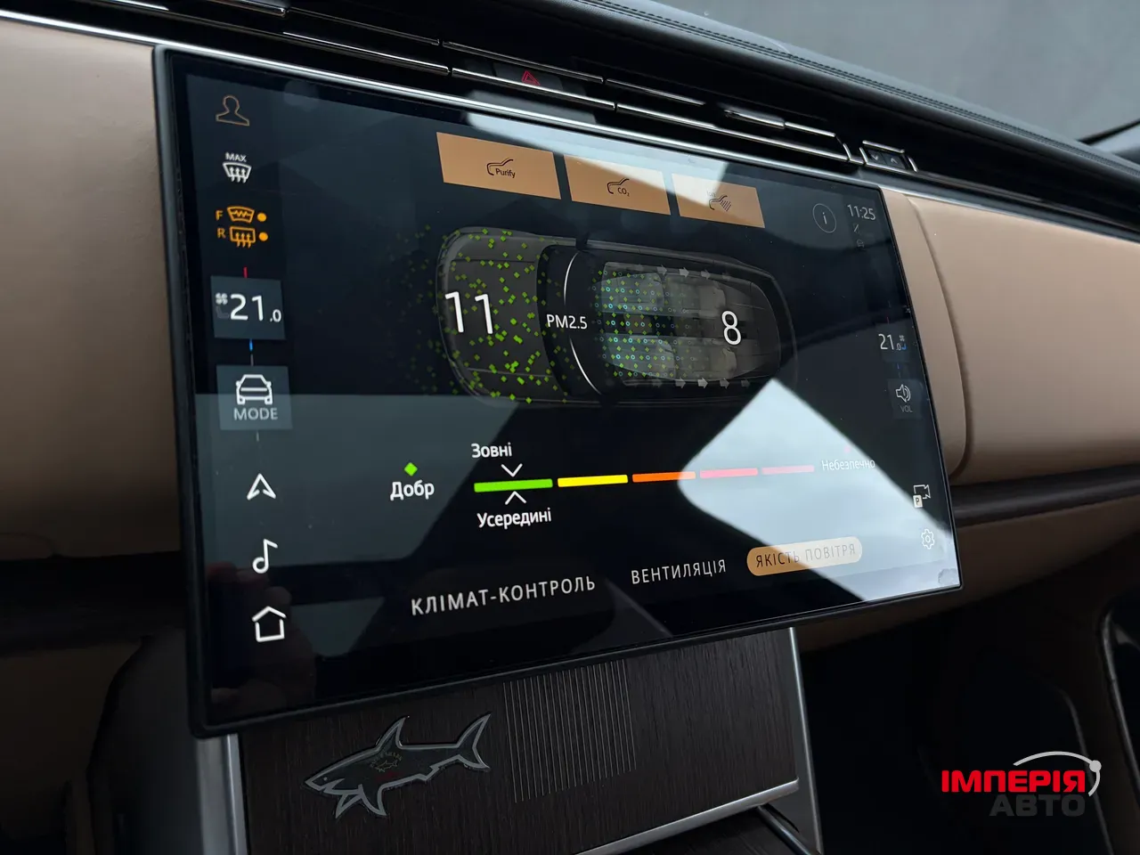 Land Rover Range Rover - фото 23