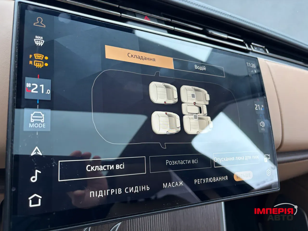 Land Rover Range Rover - фото 13