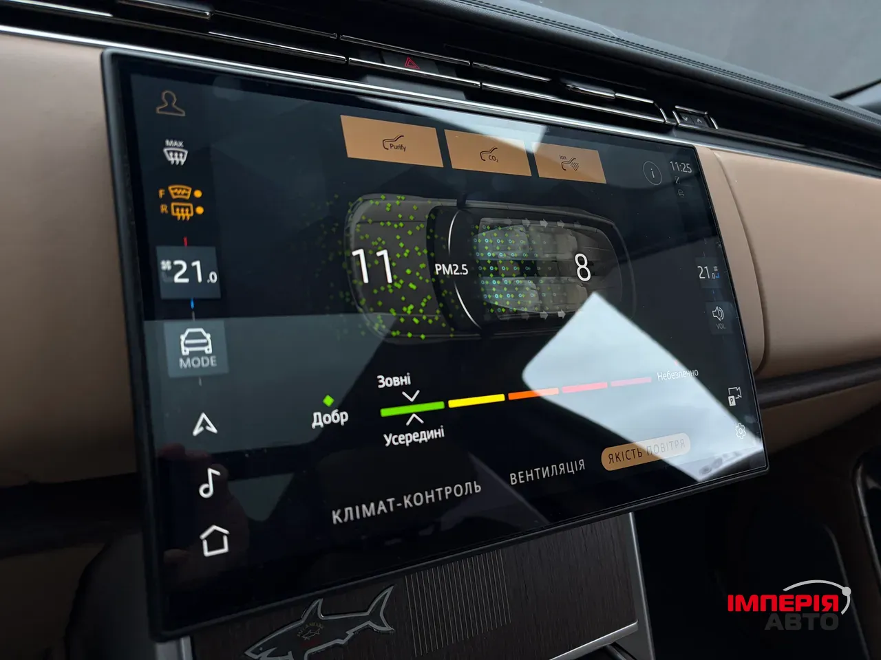 Land Rover Range Rover - фото 22