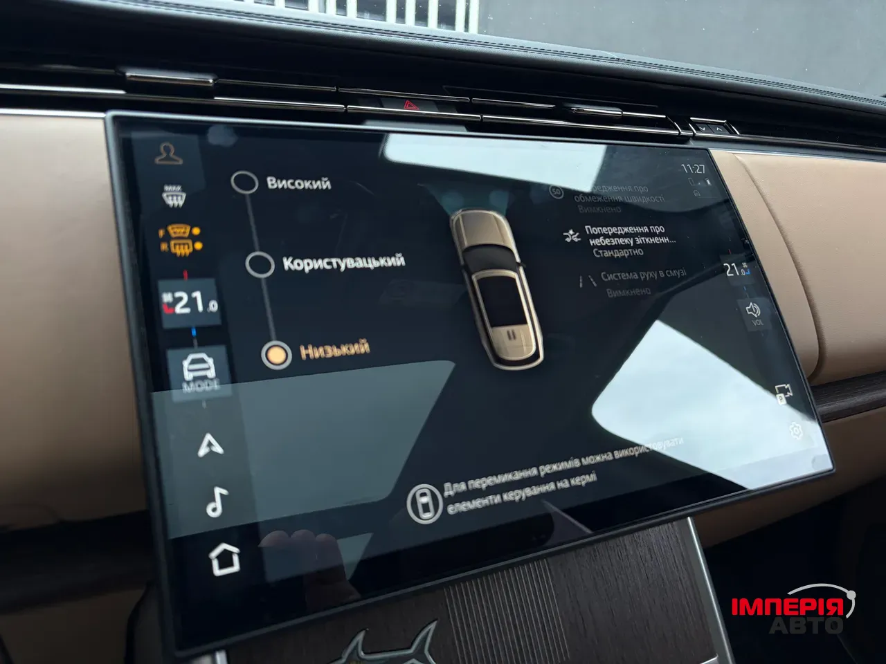 Land Rover Range Rover - фото 2