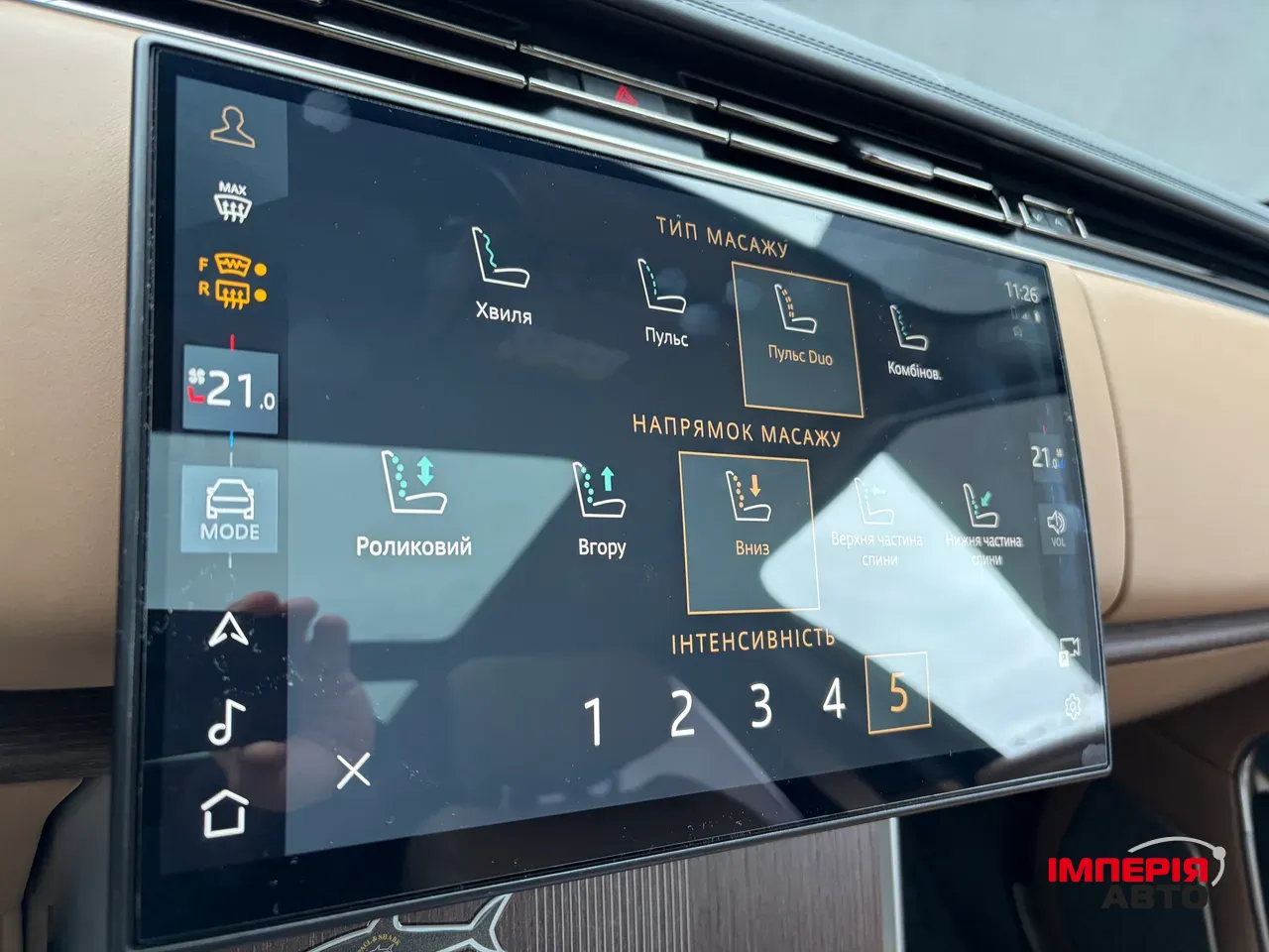 Land Rover Range Rover - фото 17