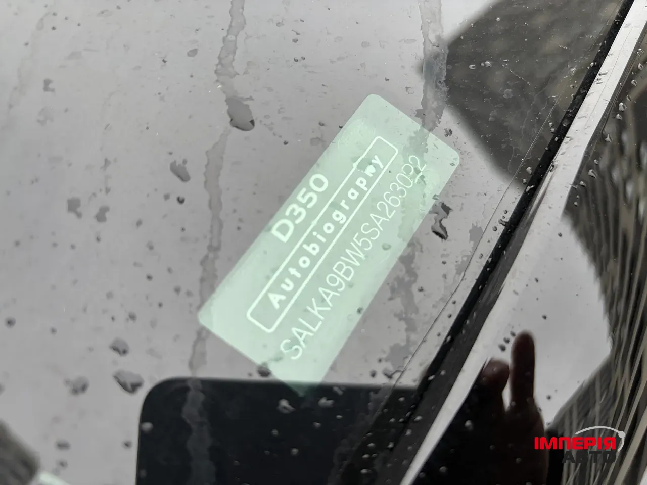 Land Rover Range Rover - фото 38