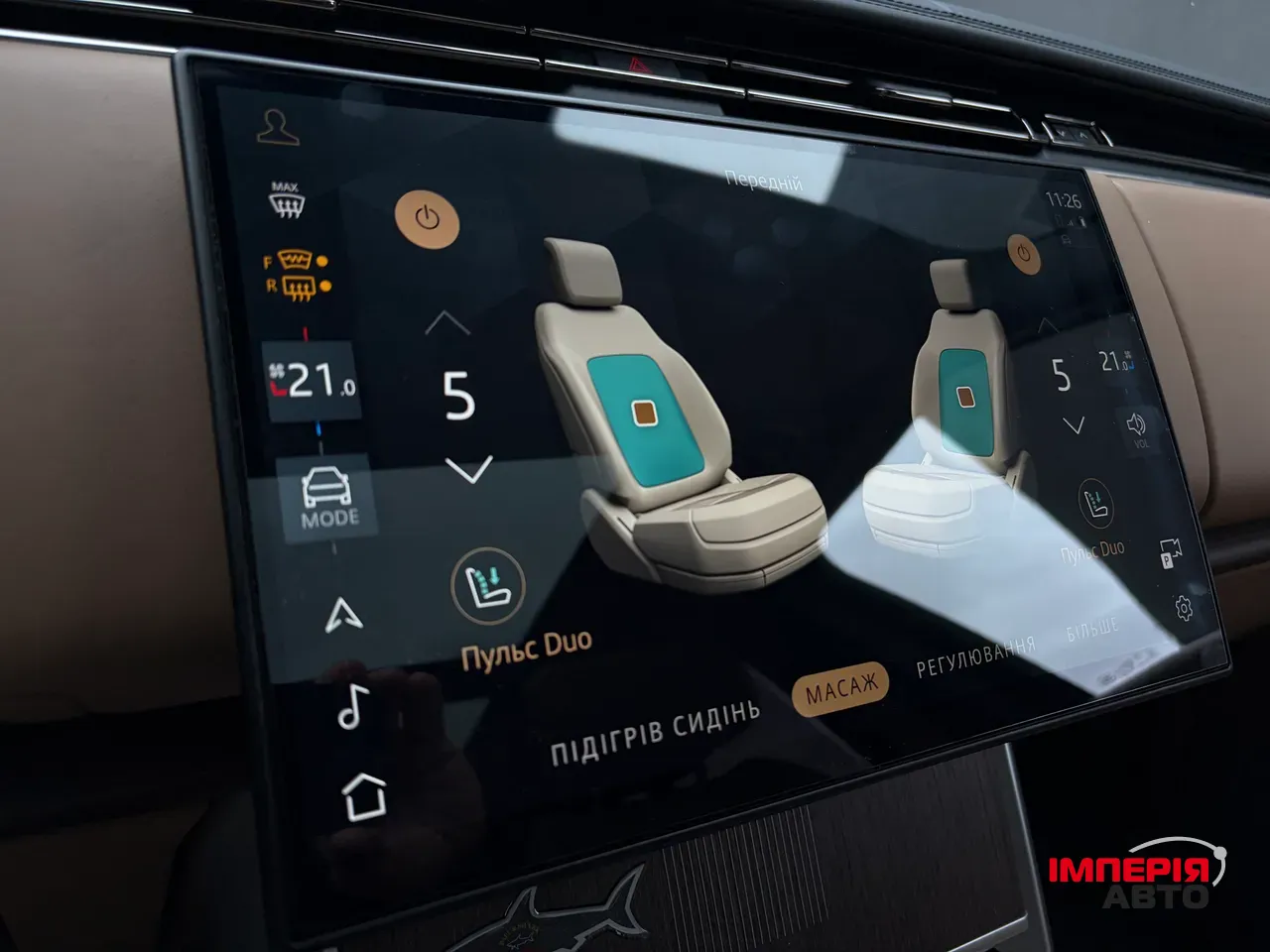 Land Rover Range Rover - фото 16