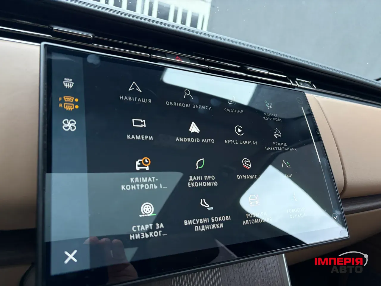 Land Rover Range Rover - фото 6