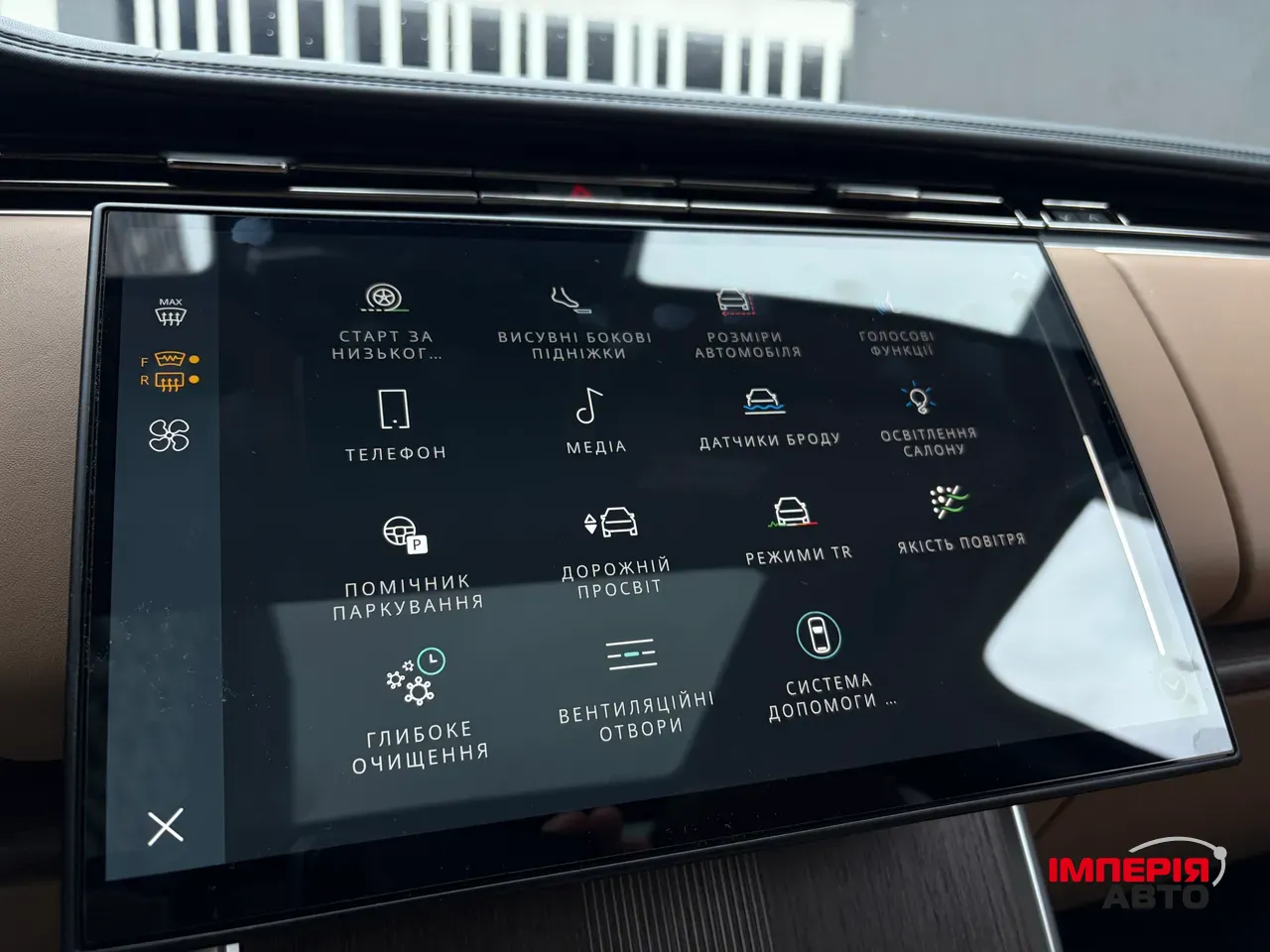 Land Rover Range Rover - фото 5