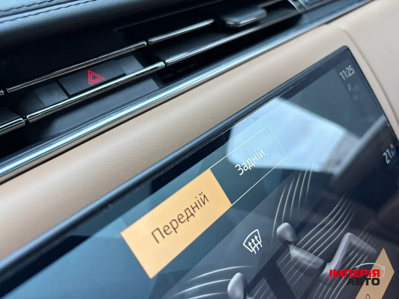 Land Rover Range Rover - фото 19