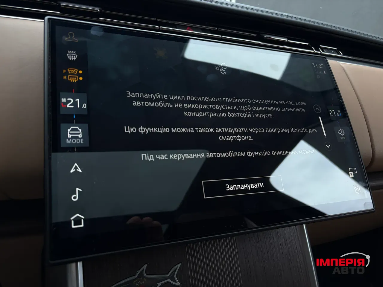 Land Rover Range Rover - фото 4