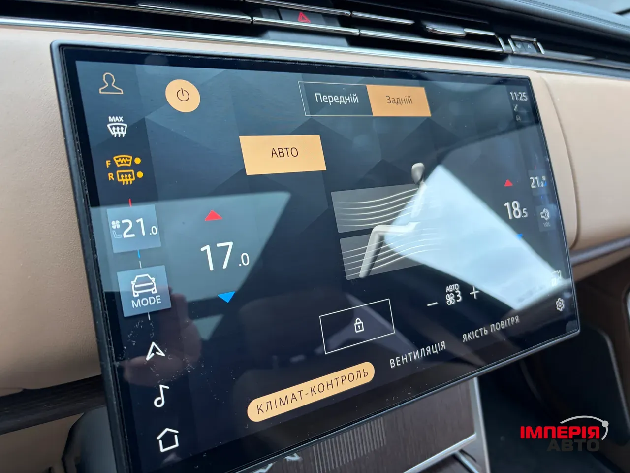 Land Rover Range Rover - фото 18