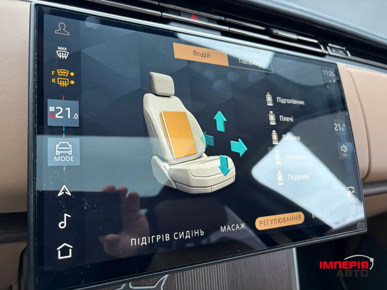 Land Rover Range Rover - фото 14