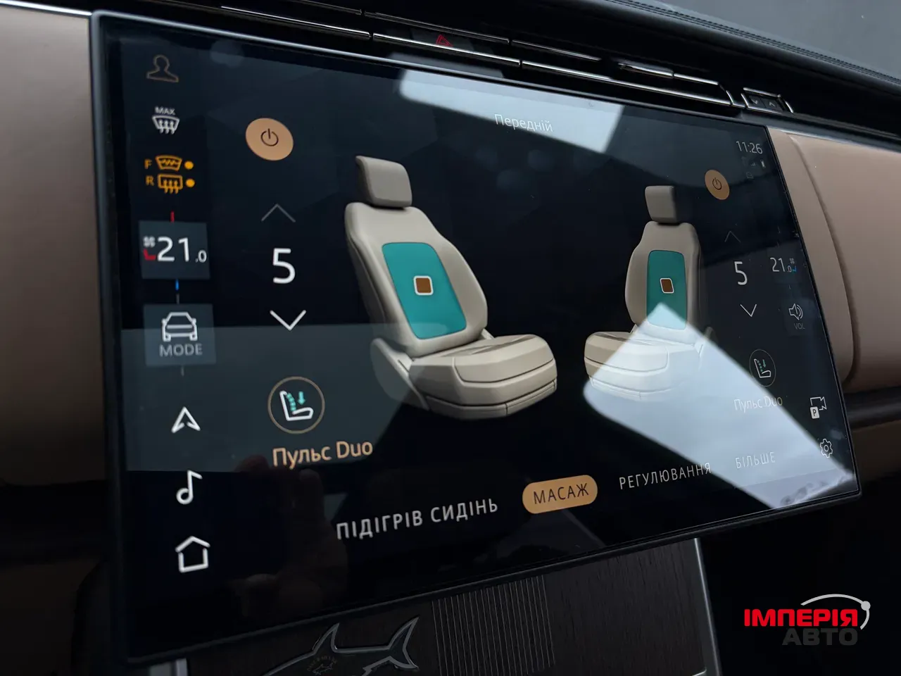 Land Rover Range Rover - фото 15