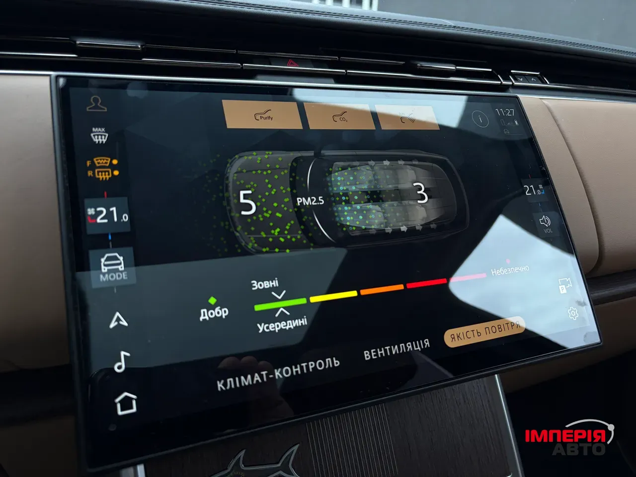 Land Rover Range Rover - фото 3