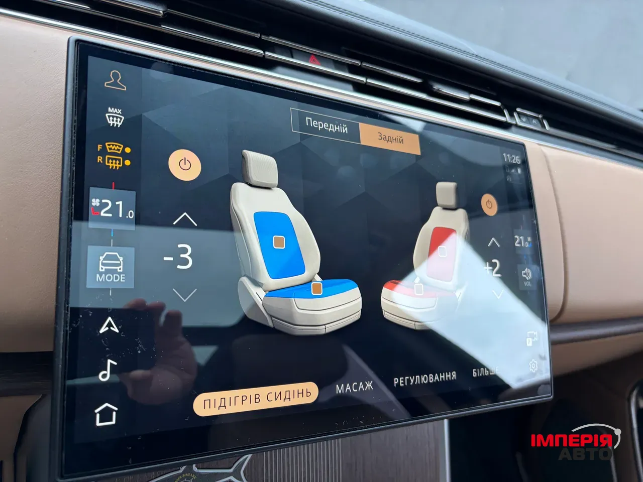 Land Rover Range Rover - фото 12