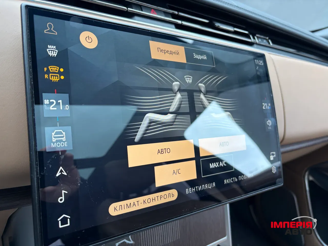 Land Rover Range Rover - фото 20