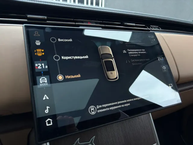 Land Rover Range Rover - фото 2