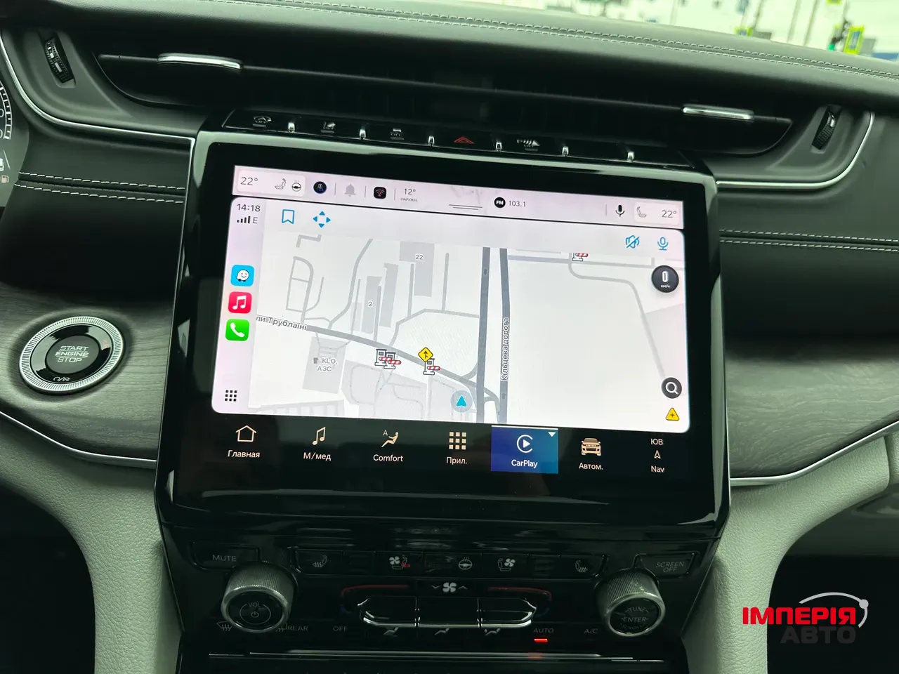 Jeep Grand Cherokee - фото 17