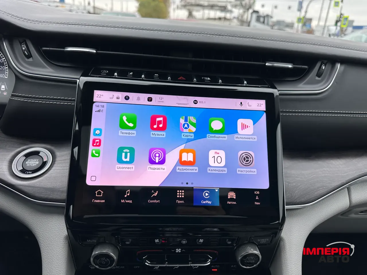 Jeep Grand Cherokee - фото 16