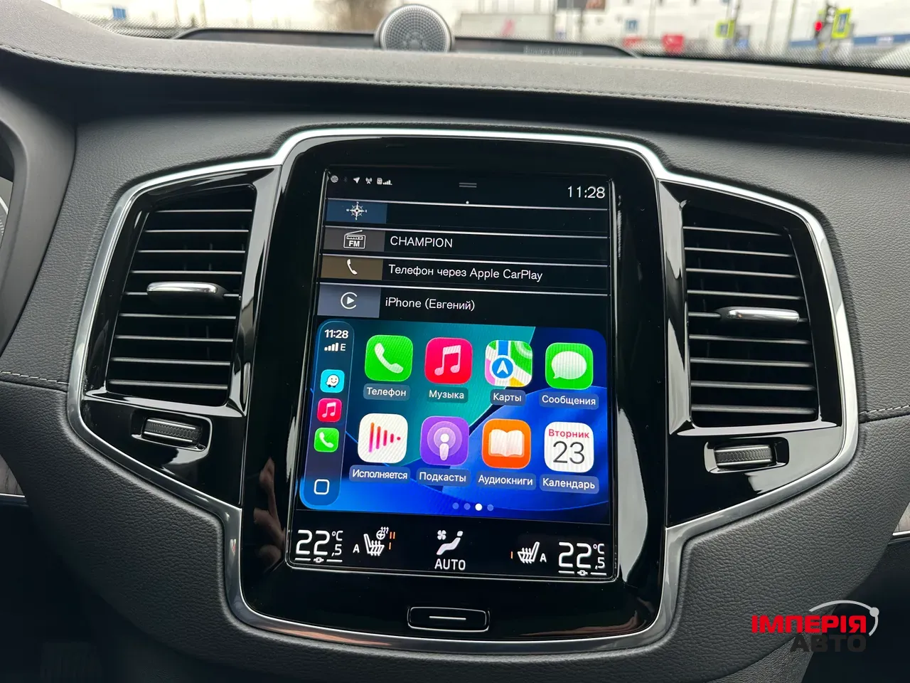 Volvo XC90 - фото 15