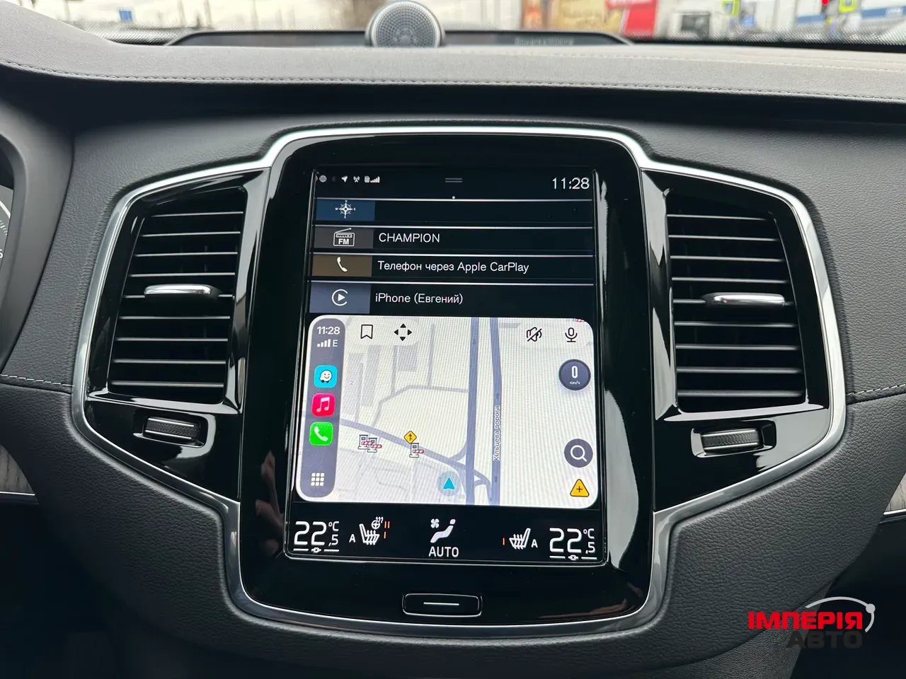 Volvo XC90 - фото 14