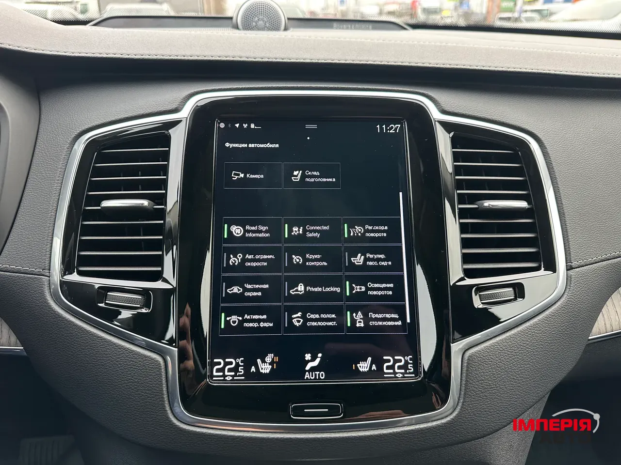 Volvo XC90 - фото 13