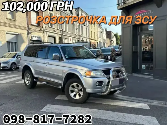 Mitsubishi Pajero Sport - фото 1