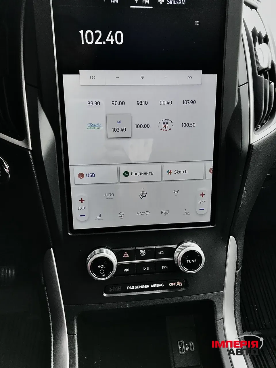 Ford Edge - фото 6