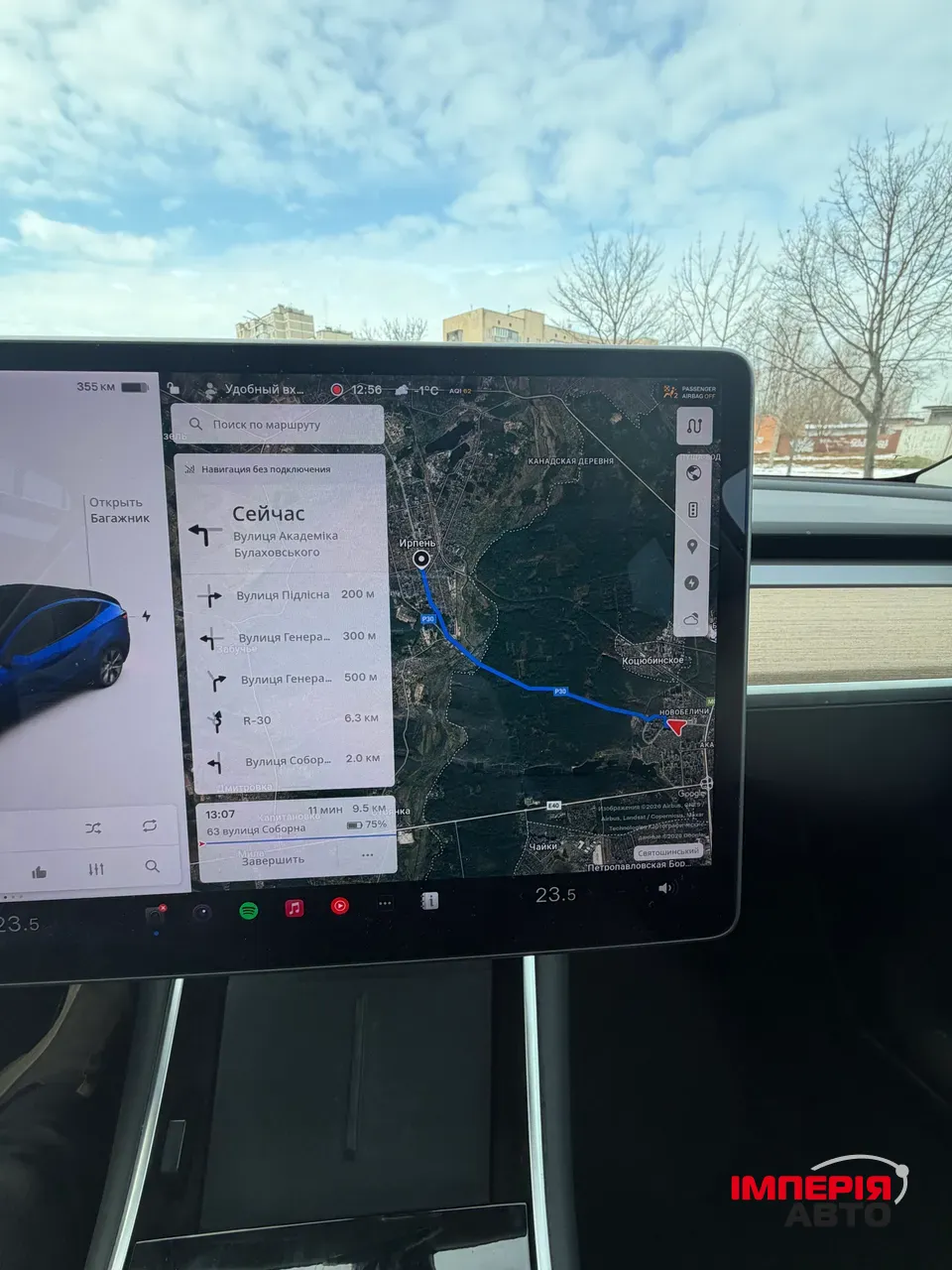 Tesla Model Y - фото 17