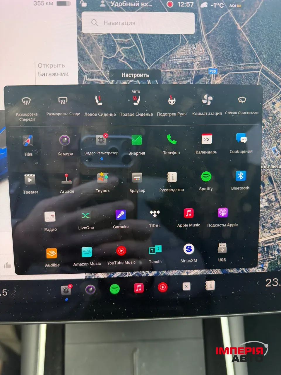 Tesla Model Y - фото 18