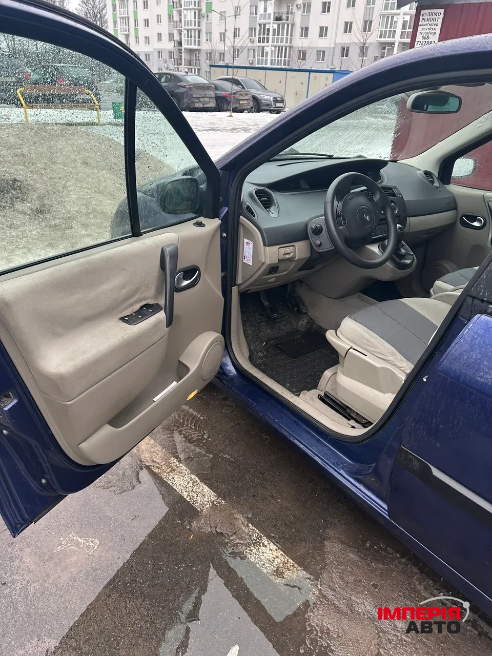 Renault Scenic - фото 2